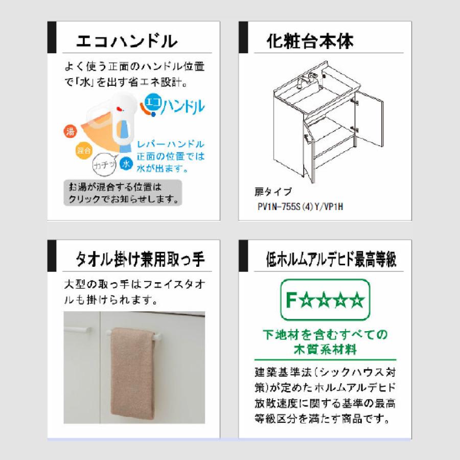 LIXIL LIXIL 洗面化粧台 PV洗面 シングルレバー洗髪シャワー水栓 LIXIL LIXIL 洗面化粧台 PV洗面 シングルレバー洗髪シャワー水栓