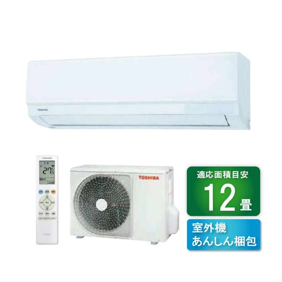 未使用品 TOSHIBA 室内機RAS-3615T 室外機RAS-3615AT TOSHIBA（東芝） ルームエアコン RAS-3615T-W 12畳 2025年製 Tシリーズ