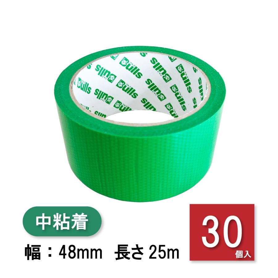 養生用テープ 養生テープ 幅48mm 長さ25m 剥がれにくい 30個入