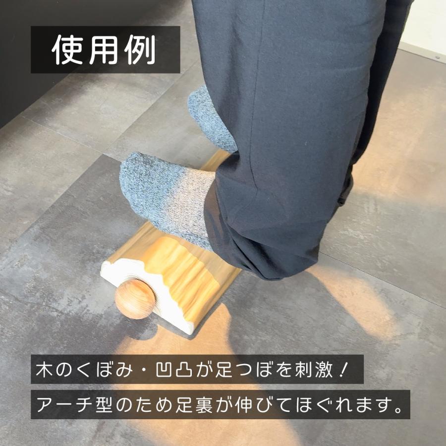 （配送不可）国産 木製 足ふみ マッサージ 足 足裏 健康機器 吉野産 足裏マッサージ 足つぼ ギフト プレゼント 道の駅 |  | 04