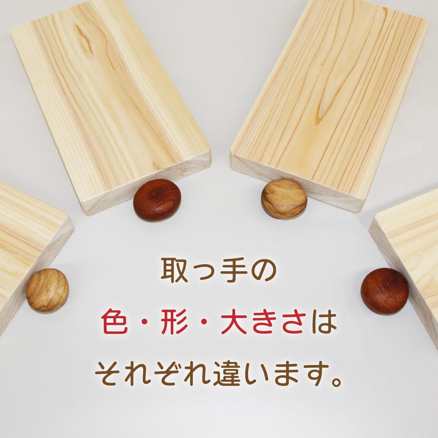 （配送不可）まな板 木 おしゃれ 取っ手付き ひのき 国産 吉野 小さめ カッテ ィングボード 桧 檜 長方形 幅約300mm 厚さ23mm ギフト プレゼント　道の駅 |  | 05