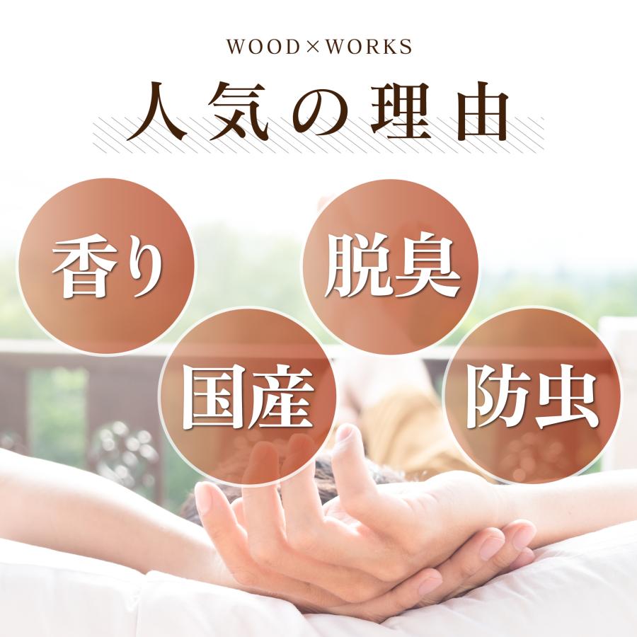 （配送不可）癒しグッズ 木製 香り玉 プレゼ ント　（選べる3種 ヒノキ・クスノ キ・マキ）吉野ひのき　檜風呂 天然檜 森林浴 アロマ 防臭 防虫効果　道の駅 |  | 08