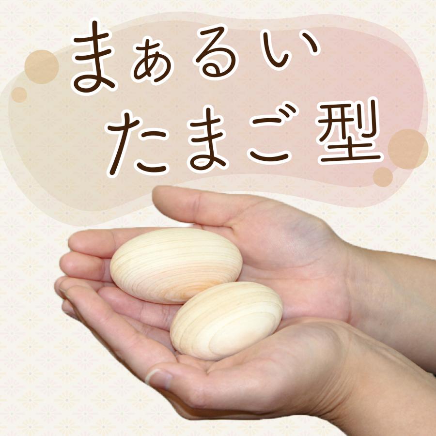 （配送不可）癒しグッズ 木製 香り玉 プレゼ ント　（選べる3種 ヒノキ・クスノ キ・マキ）吉野ひのき　檜風呂 天然檜 森林浴 アロマ 防臭 防虫効果　道の駅 |  | 07