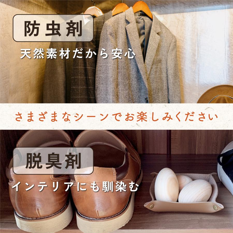 （配送不可）癒しグッズ 木製 香り玉 プレゼ ント　（選べる3種 ヒノキ・クスノ キ・マキ）吉野ひのき　檜風呂 天然檜 森林浴 アロマ 防臭 防虫効果　道の駅 |  | 12