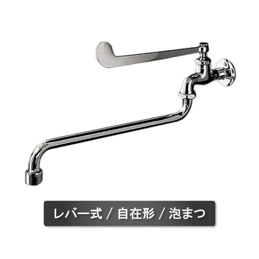 TOTO TOTO 横水栓 TK133EQ13C レバー式 単水栓 自在形 泡まつ : 住宅