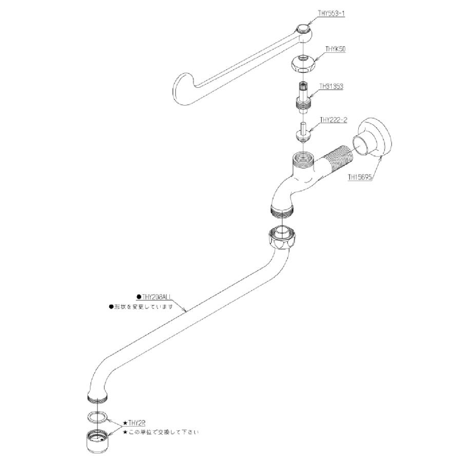 TK133EQ13C 在庫1点限り TOTO 横水栓（自在形、レバー式、泡まつ） TOTO 【TK133EQ13C】 《KJK》 横水栓（自在形、レバー式、泡まつ
