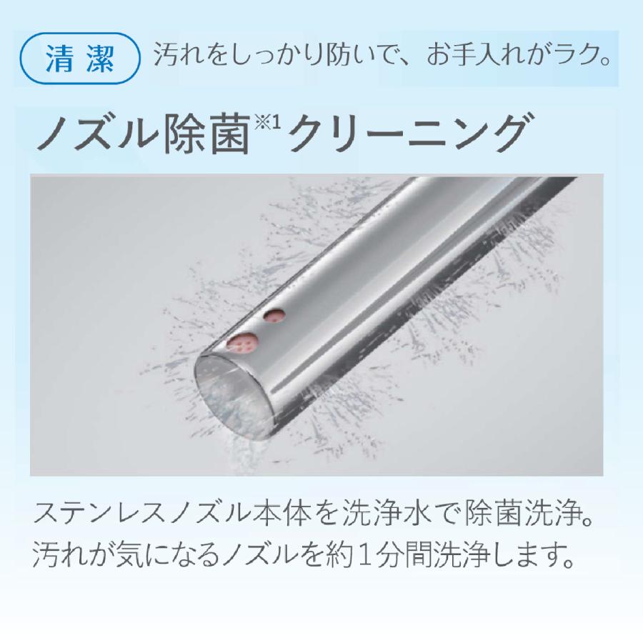 Panasonic（パナソニック） 温水洗浄便座 ビューティ・トワレ CH951SPF