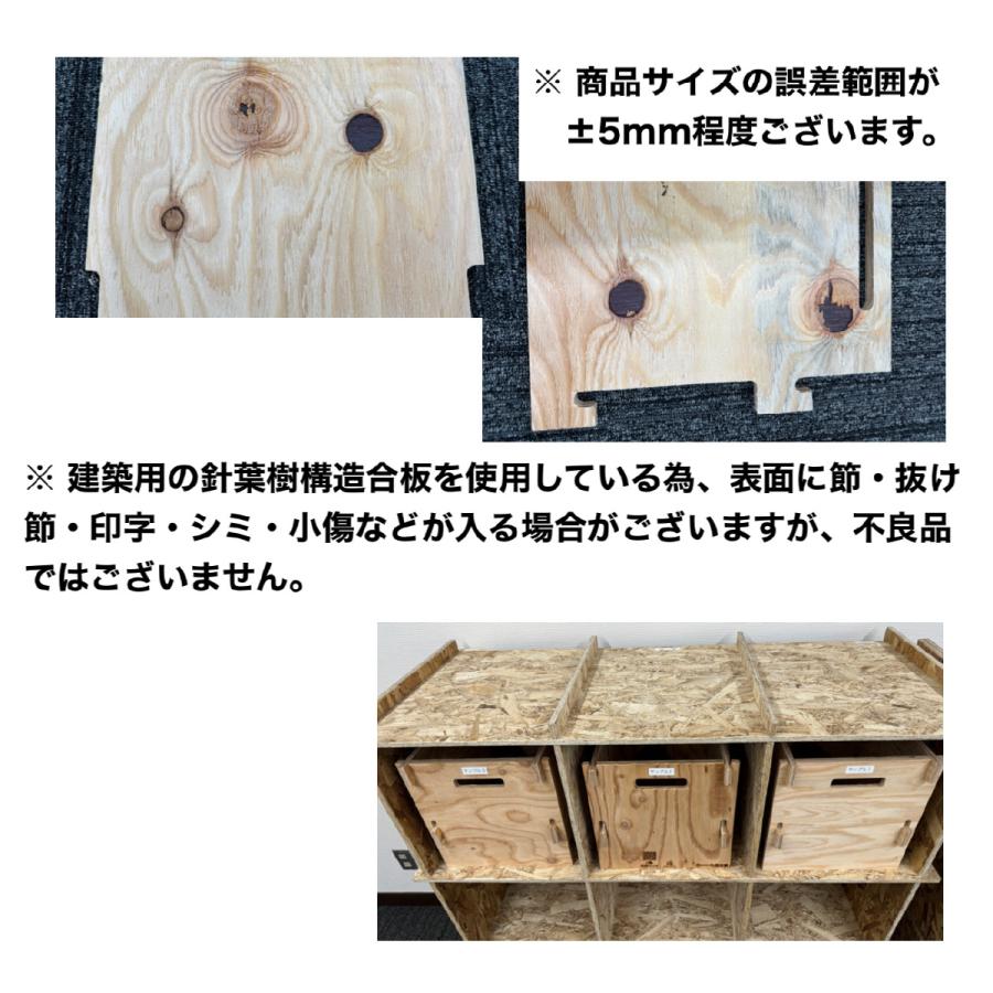 （配送不可）ボックス 収納 フレキシブルボックス キャンプ用品 脱着自在 組 立式 幅400mm 奥行300mm 高さ300 mm 接着剤不要　木製 かしばのし ごと展2023 |  | 06