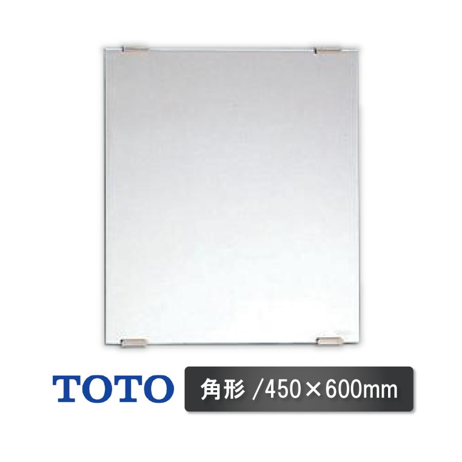 TOTO 化粧鏡 YM4560A 幅450×高さ600mm 角形 洗面 手洗い場 | TOTO