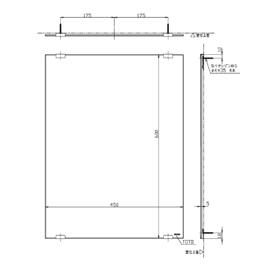 TOTO 化粧鏡 YM4560A 幅450×高さ600mm 角形 洗面 手洗い場 | TOTO | 01