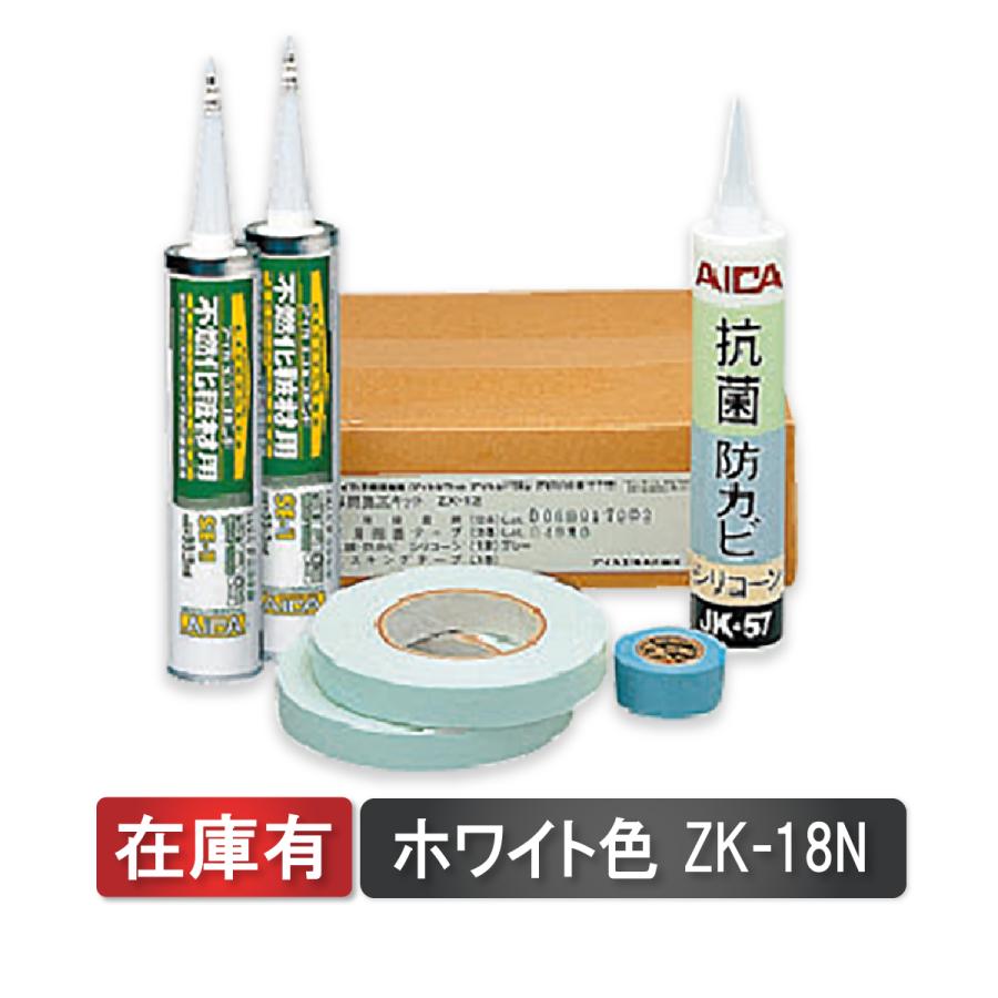 コーキング１液性　48本セット アイカ工業 施工キット ZK-18N セット商品 シリコーン 品番：JK-57T8