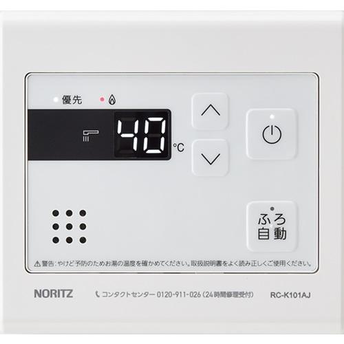 ノーリツ（NORITZ） RC-K101AJ : 住設エース - 通販 - Yahoo!ショッピング