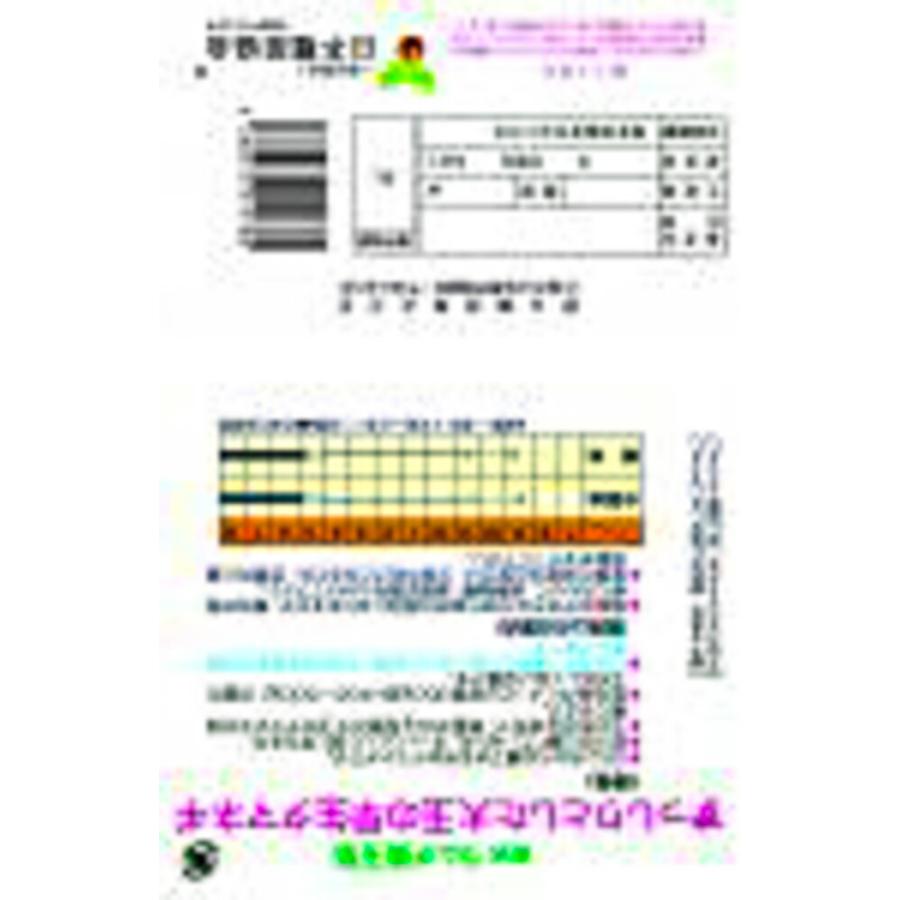 永光 ラムダ黄　20ml詰  玉ねぎ たまねぎ 玉葱 タマネギ【松永種苗 種 たね タネ】【通常5倍 5のつく日はポイント10倍】 |  | 01
