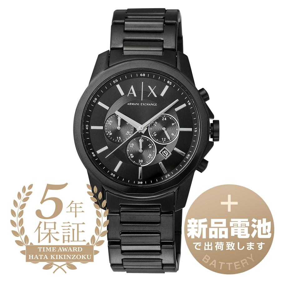 ARMANI EXCHANGE アルマーニエクスチェンジ バンクス 腕時計 AX1722 ブラック 新品電池で安心出荷 : ハタ貴金属 ...