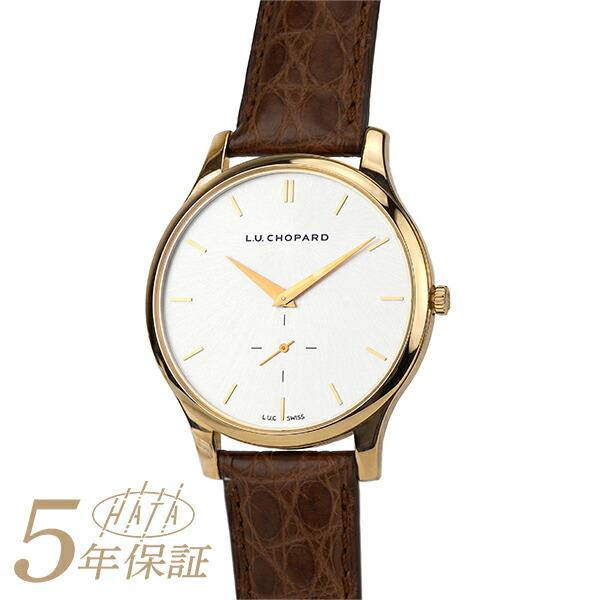 ショパール L.U.C XPS 腕時計 Chopard 161920-5002 シルバー