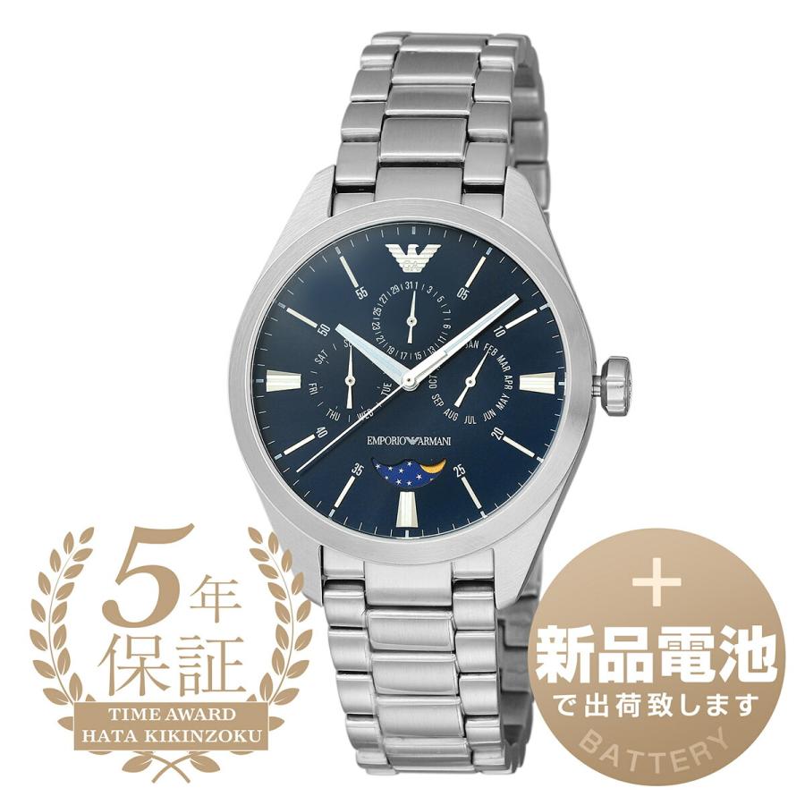 EMPORIO ARMANI エンポリオアルマーニ クラウディオ 腕時計