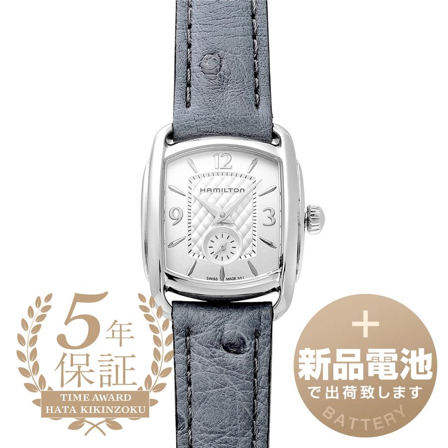 【バクリー】HAMILTON ‘ハミルトン 時計‘ スモールセコンド ☆極美品☆ AMERICAN CLASSIC ハミルトン HAMILTON アメリカン クラシック
