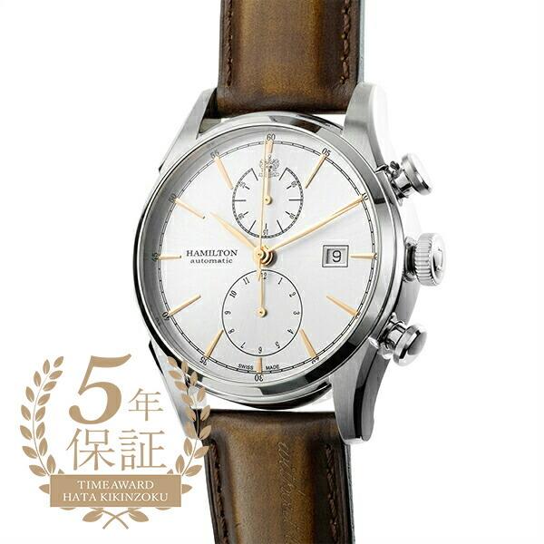 最も  ハミルトン シルバー H32416581 腕時計 スピリットオブリバティ アメリカンクラシック 腕時計
