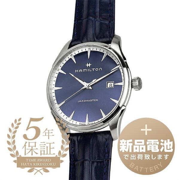 【試着のみ】ハミルトン ジャズマスター ジェント H32451641 ブルー 試着のみ】ハミルトン ジャズマスター ジェント H32451641