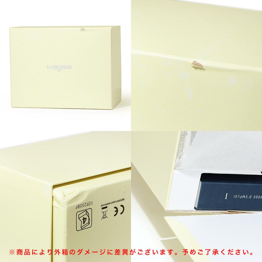 LONGINES ロンジン ラ グラン クラシック ドゥ 腕時計 L4.709.2