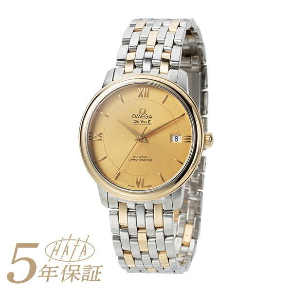 オメガ デ・ヴィル プレステージ 腕時計 OMEGA 424.20.37.20.08.001 イエロー 金