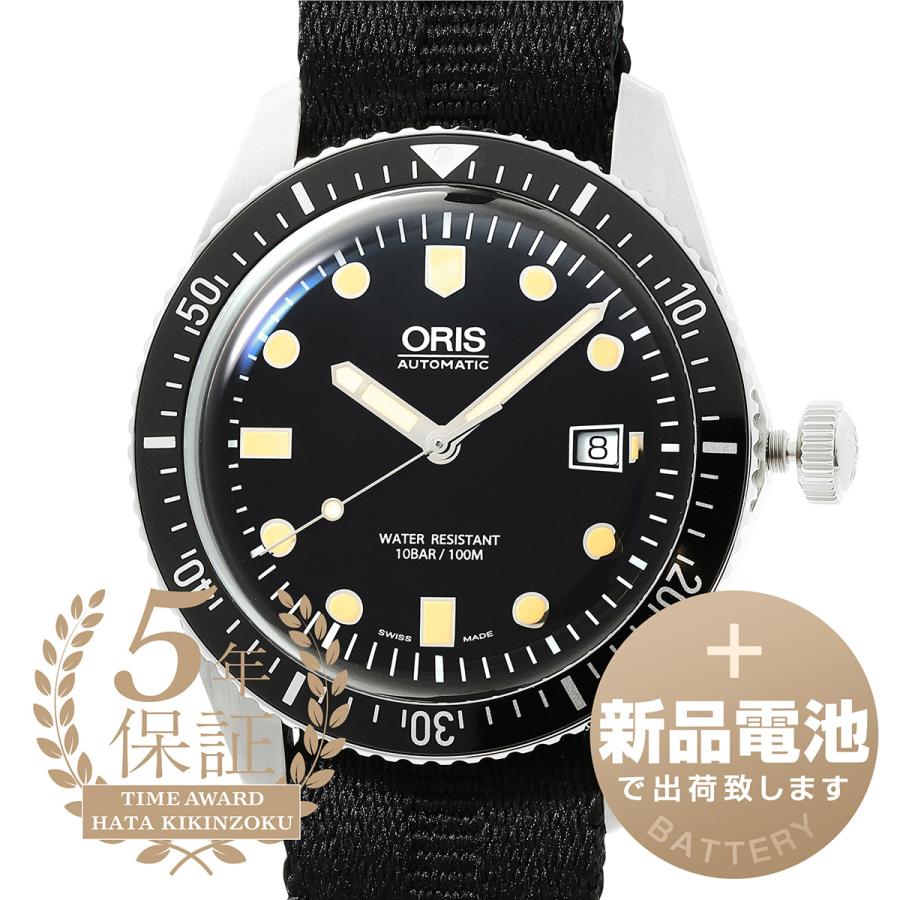 ORIS オリス ダイバーズ 65 腕時計 01 733 7720 4054-07 5 21 26FC  