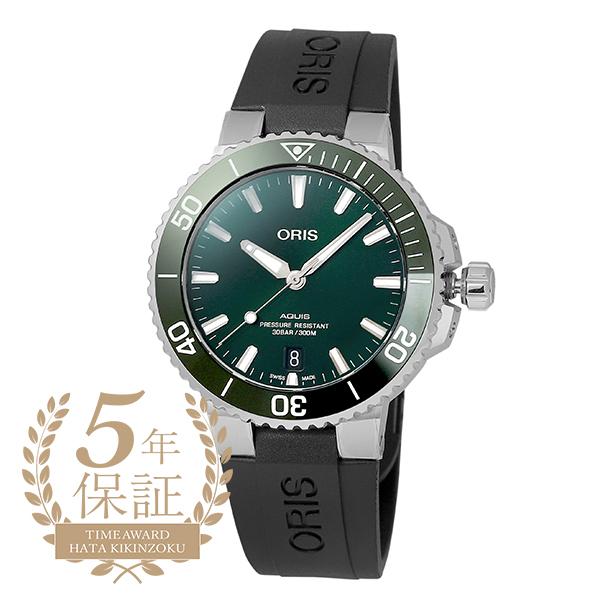 オリス アクイス デイト 腕時計 ORIS 01 733 7732 4157-07 4 21 64FC グリーン 緑