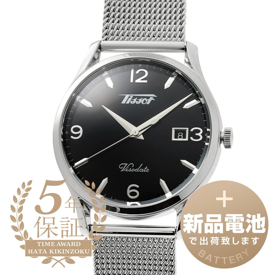 TISSOT ティソ ヘリテージ ヴィソデート 腕時計 T118.410.11.057.00  