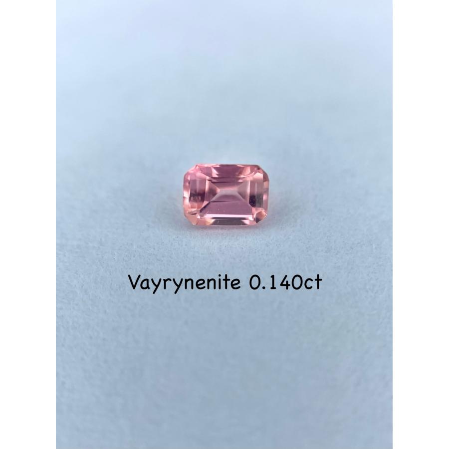 稀少石】ヴェイリネナイト 0.140ct ルース 【動画リンク Twitter