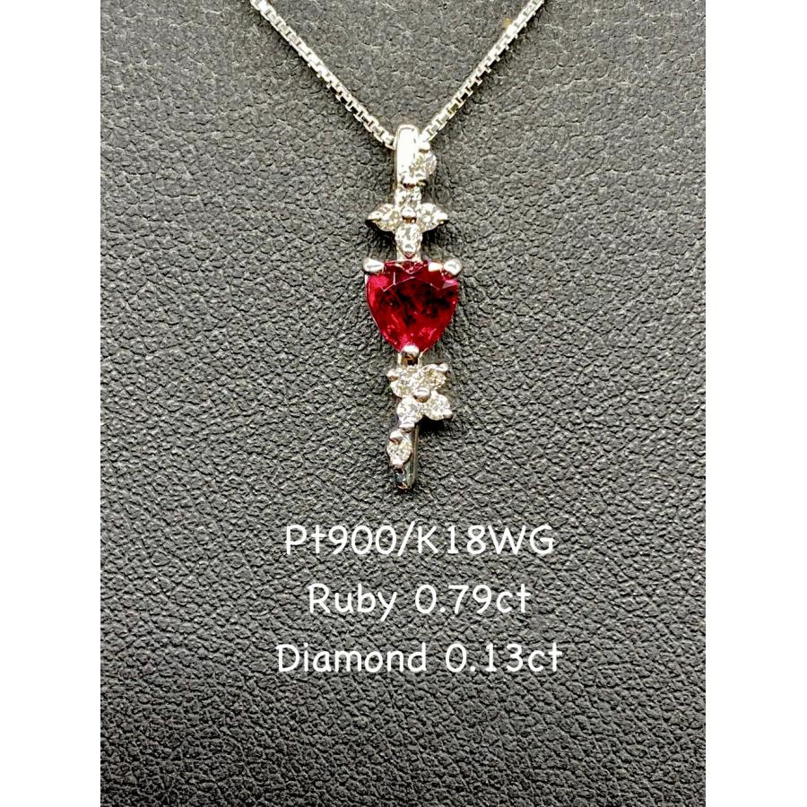 ルビー 0.79ct/ダイヤモンド 計0.13ct Pt900/K18WG ネックレス 