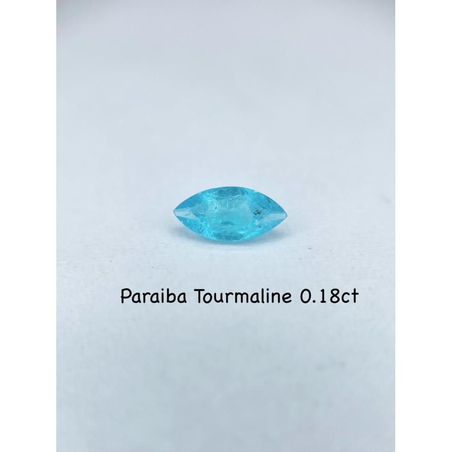 天然 パライバトルマリン ルース 未処理 鑑別書付0.83ct