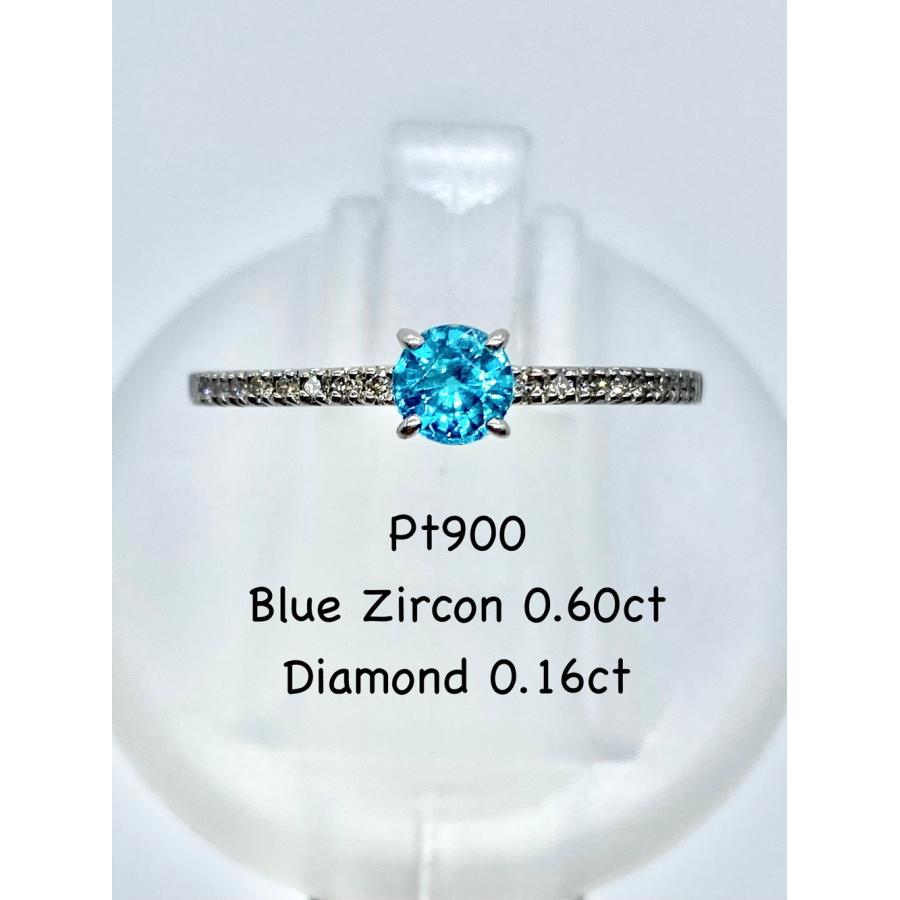 ブルージルコン 0.60ct / ダイヤモンド 計0.16ct Pt900 リング  