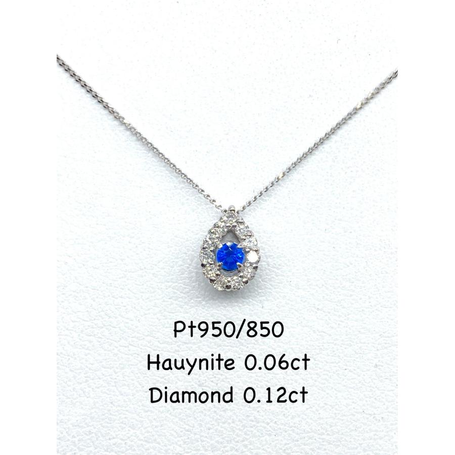 新品】アウイナイト 0.06ct/ダイヤモンド 計0.12ct Pt950/Pt850  