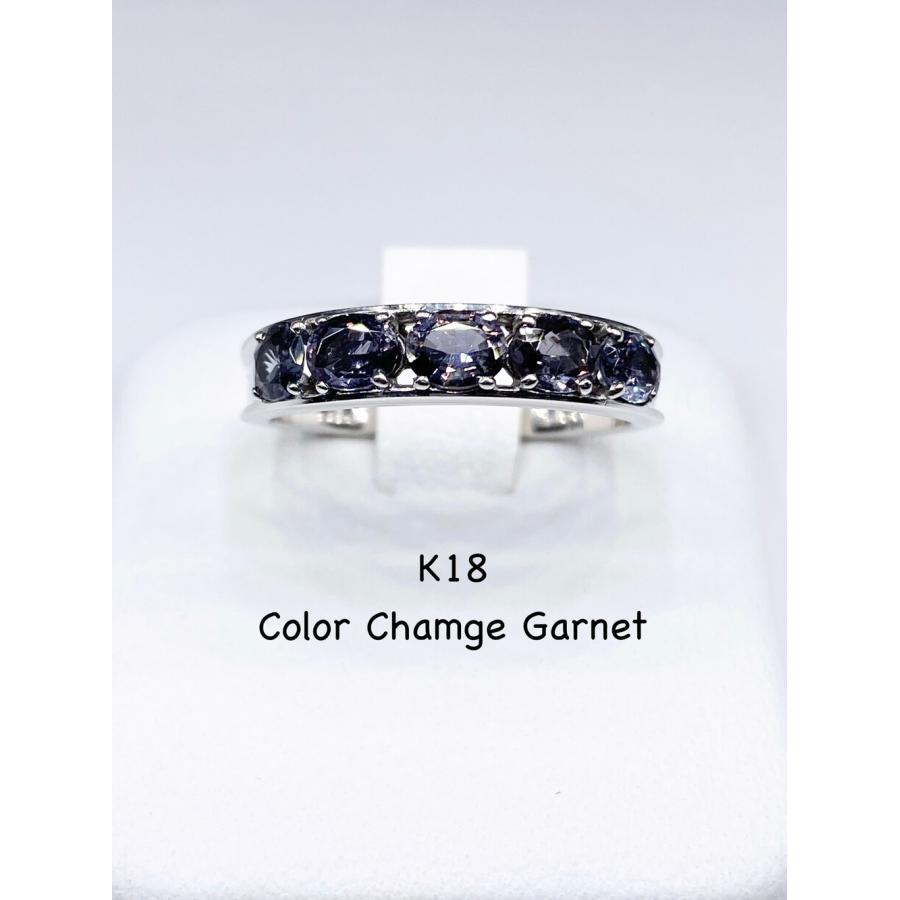 カラーチェンジガーネット K18 リング【CHR01929】 : SecretBase