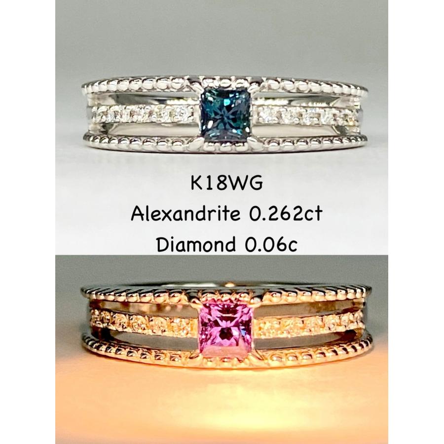 アレキサンドライト 0.262ct / ダイヤモンド 計0.06ct K18WG