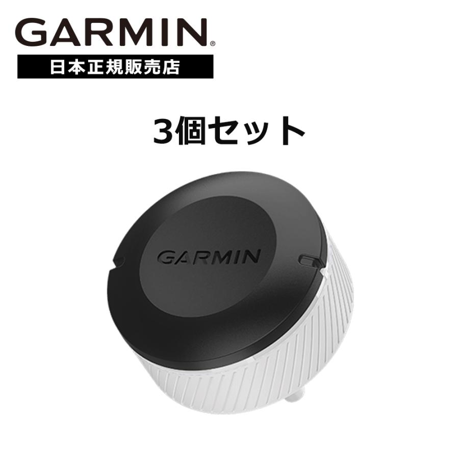 GARMIN ガーミン Approach CT10 3センサーパック アプローチ CT1