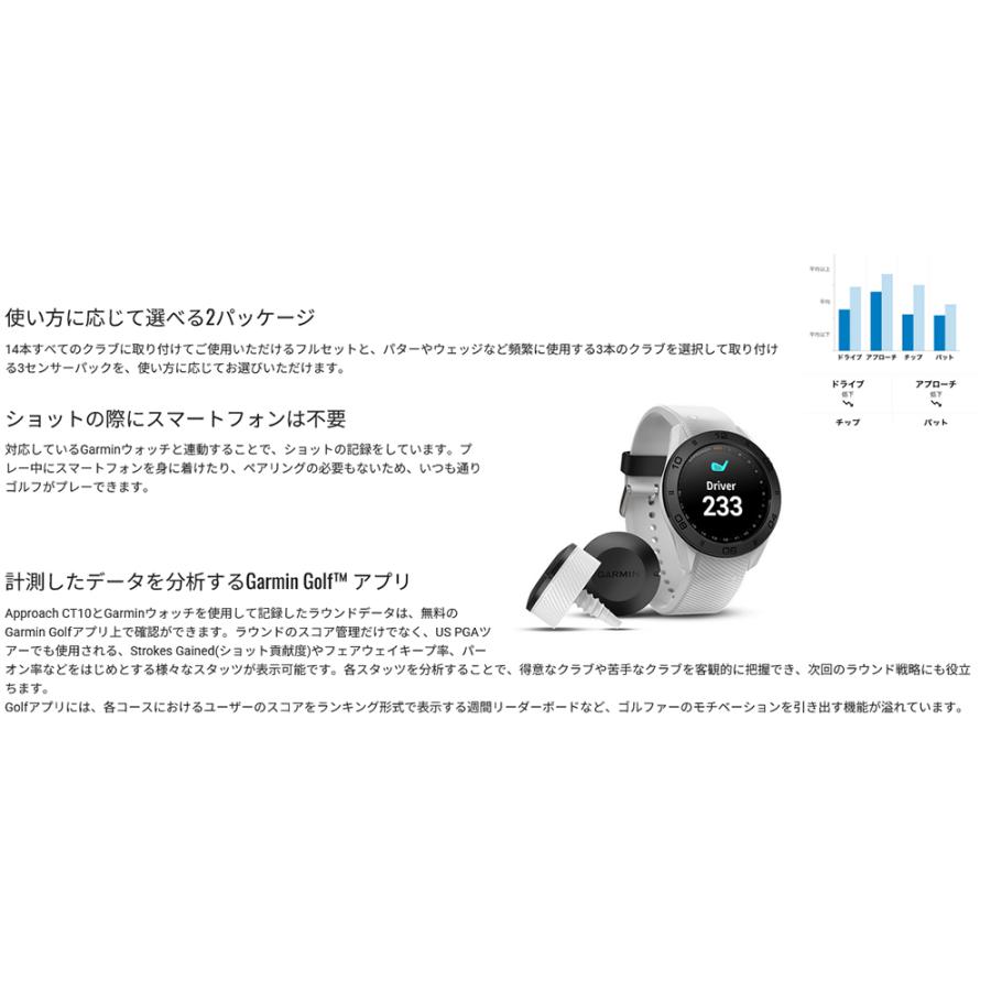 GARMIN(ガーミン) Approach CT10  3個セット010-01994-11 mxn26g8 GARMIN ガーミン 公式 【3個セット】Approach CT10 3センサー