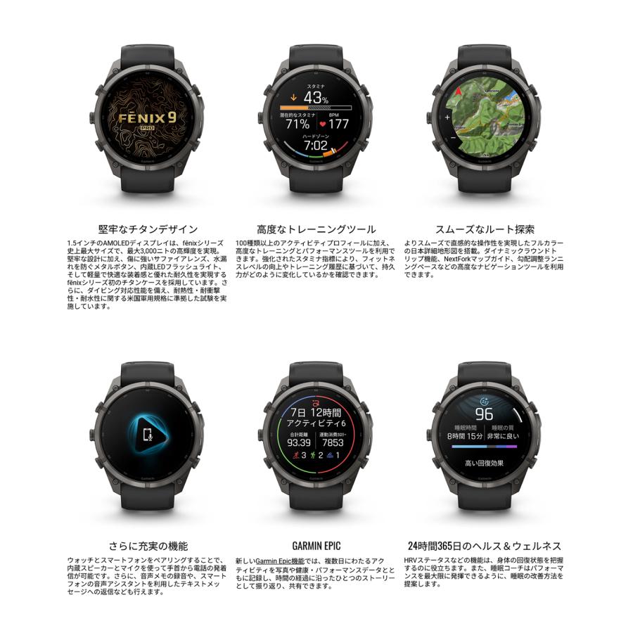 GARMIN 美品 GARMIN（ガーミン） 新作 GARMIN fenix9 Pro フェニックス9 プロ
