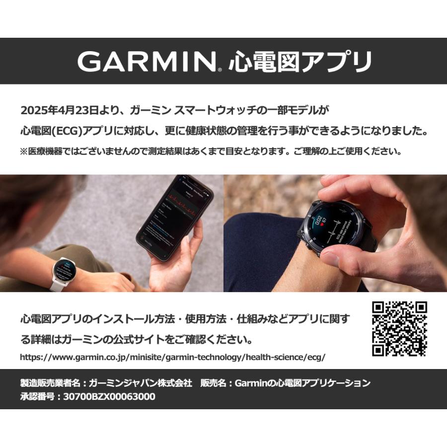 GARMIN（ガーミン） 新作 GARMIN fenix9 Pro フェニックス9 プロ
