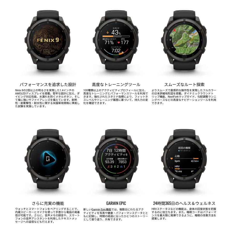 GARMIN（ガーミン） 新作 GARMIN fenix9 フェニックス9 AMOLED 47mm