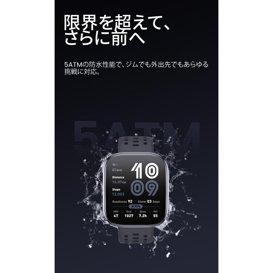 アマズフィット Amazfit Bip 6 スマートウォッチ 日本正規品 大画面 通話機能 GPS 音声操作 家族機能 軽量 防水 血中酸素 睡眠 健康管理の画像