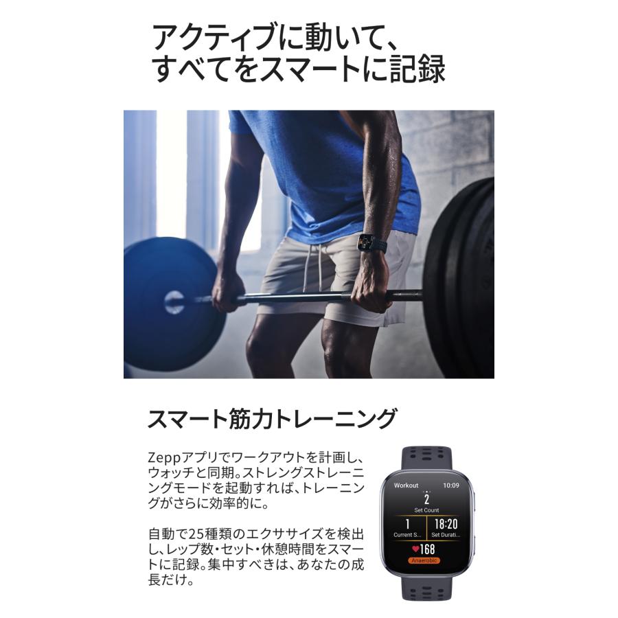 アマズフィット Amazfit Bip 6 スマートウォッチ 日本正規品 大画面 通話機能 GPS 音声操作 家族機能 軽量 防水 血中酸素 睡眠 健康管理の画像