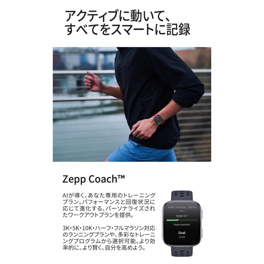 アマズフィット Amazfit Bip 6 スマートウォッチ 日本正規品 大画面 通話機能 GPS 音声操作 家族機能 軽量 防水 血中酸素 睡眠 健康管理の画像