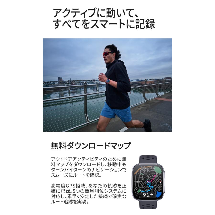 アマズフィット Amazfit Bip 6 スマートウォッチ 日本正規品 大画面 通話機能 GPS 音声操作 家族機能 軽量 防水 血中酸素 睡眠 健康管理の画像