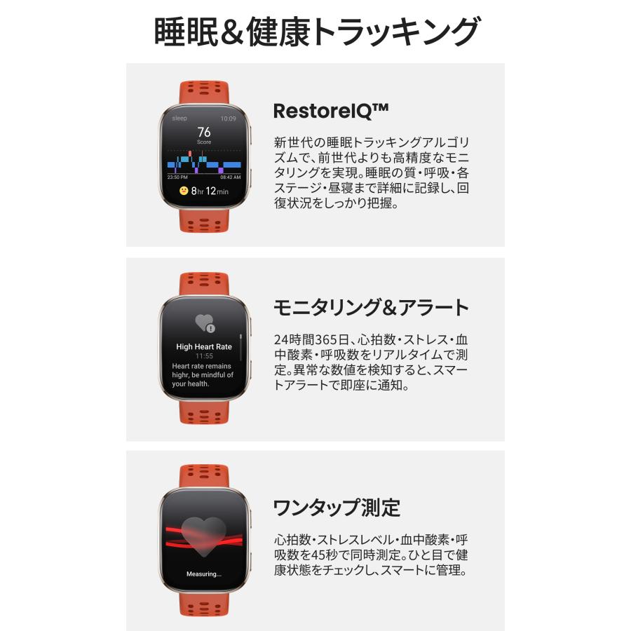 アマズフィット Amazfit Bip 6 スマートウォッチ 日本正規品 大画面 通話機能 GPS 音声操作 家族機能 軽量 防水 血中酸素 睡眠 健康管理の画像