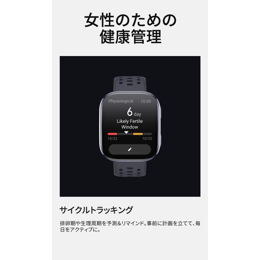 アマズフィット Amazfit Bip 6 スマートウォッチ 日本正規品 大画面 通話機能 GPS 音声操作 家族機能 軽量 防水 血中酸素 睡眠 健康管理の画像