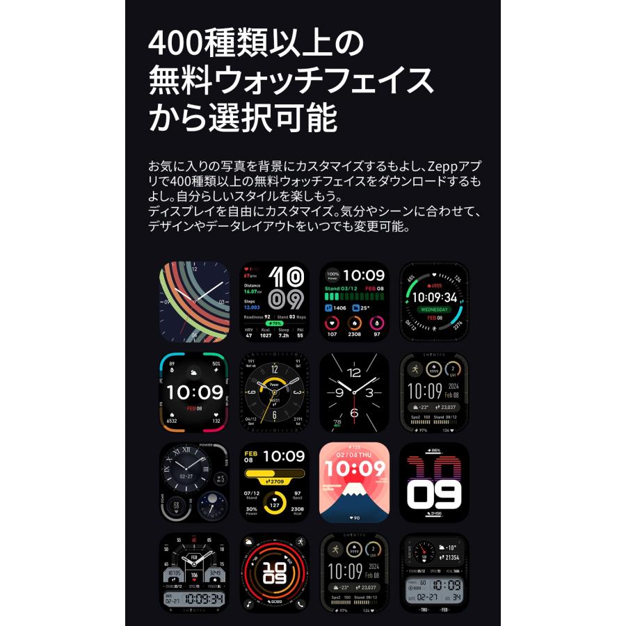 アマズフィット Amazfit Bip 6 スマートウォッチ 日本正規品 大画面 通話機能 GPS 音声操作 家族機能 軽量 防水 血中酸素 睡眠 健康管理の画像