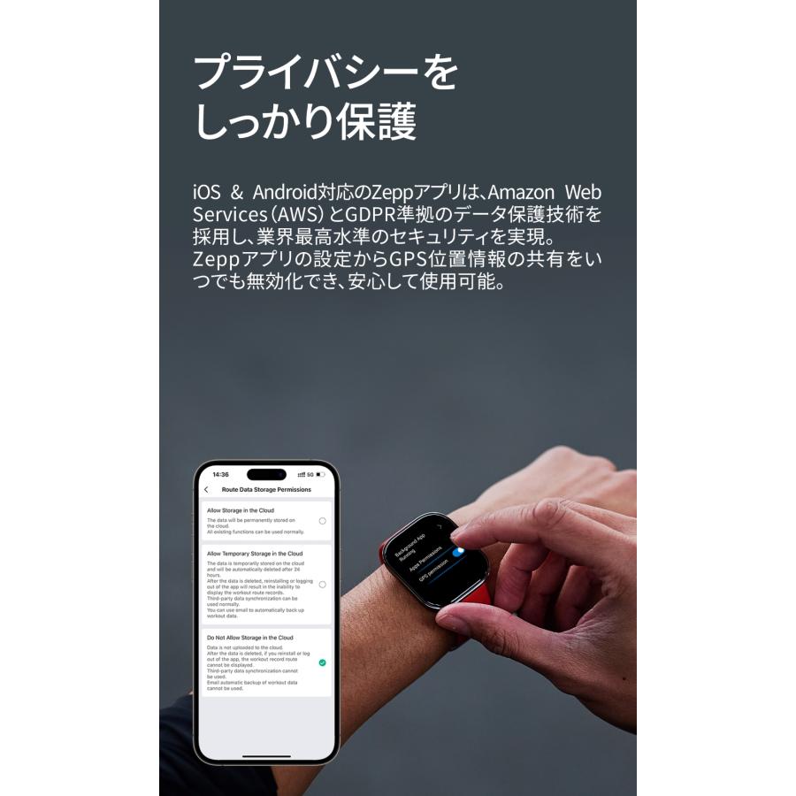 アマズフィット Amazfit Bip 6 スマートウォッチ 日本正規品 大画面 通話機能 GPS 音声操作 家族機能 軽量 防水 血中酸素 睡眠 健康管理の画像