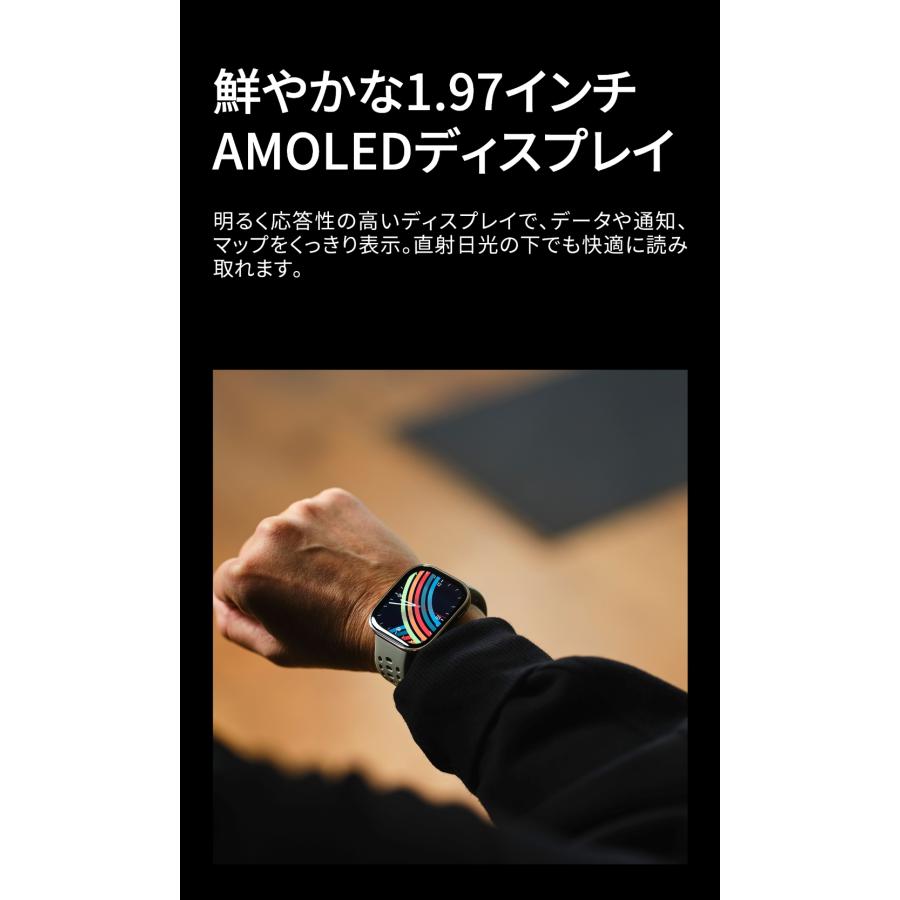 アマズフィット Amazfit Bip 6 スマートウォッチ 日本正規品 大画面 通話機能 GPS 音声操作 家族機能 軽量 防水 血中酸素 睡眠 健康管理の画像