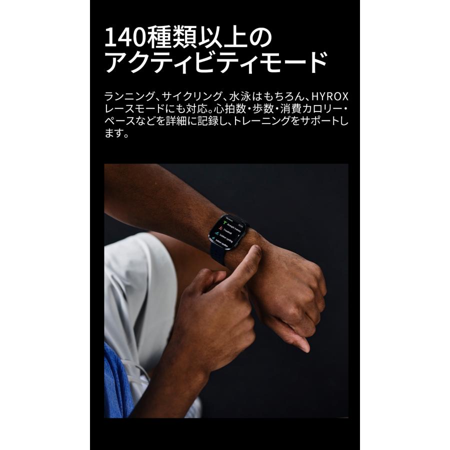 アマズフィット Amazfit Bip 6 スマートウォッチ 日本正規品 大画面 通話機能 GPS 音声操作 家族機能 軽量 防水 血中酸素 睡眠 健康管理の画像